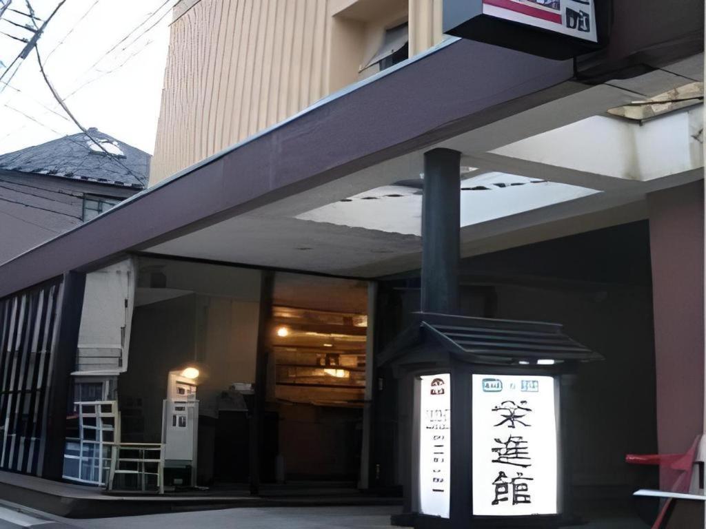 Eishinkan Hotel Tokio Exterior foto